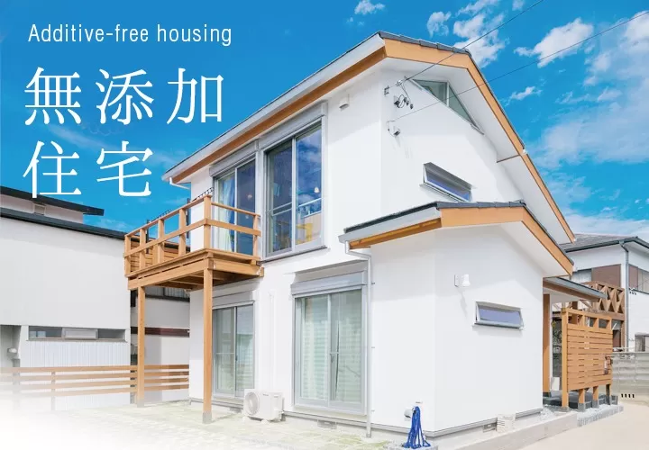 設計した建築士が13年住んでいる家を、見ていただけます｜9月20日（日）常滑でモデルハウス見学会