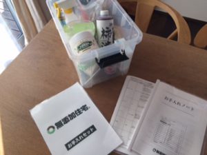 ある日の出来事・・自然素材のお手入れについて